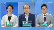 [7월 25일 시민데스크] 시청자 비평 리뷰 Y - 여야 경선보도 / YTN