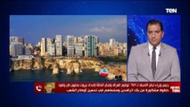 فؤاد السنيورة: إيران وجهت بندقية حزب الله من وجه إسرائيل تجاه صدور الشعوب العربية