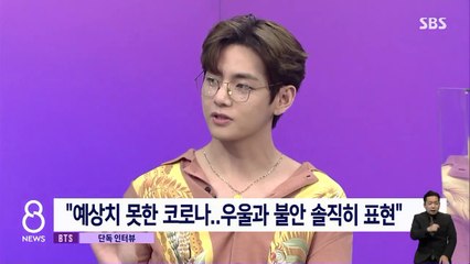ENGSUB BTS x SBS Interview 07.24.21 (Permission to Dance) ON CC