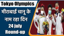 Tokyo 2020: Mirabai Chanu headlines Day 1 with silver, shooters disappoint | वनइंडिया हिंदी