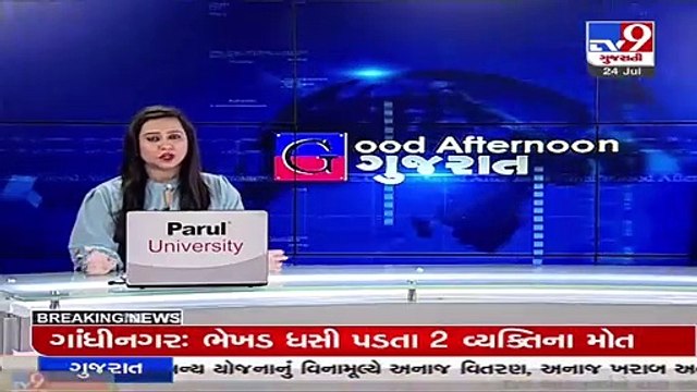 BU Permission and Fire NOC mandatory for hospitals across Gujarat _ TV9News