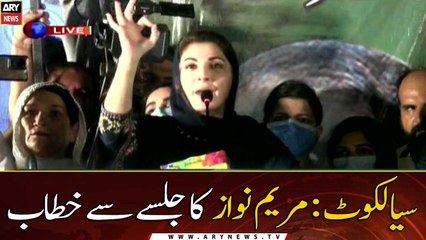 Sialkot: Maryam Nawaz addresses the Jalsa
