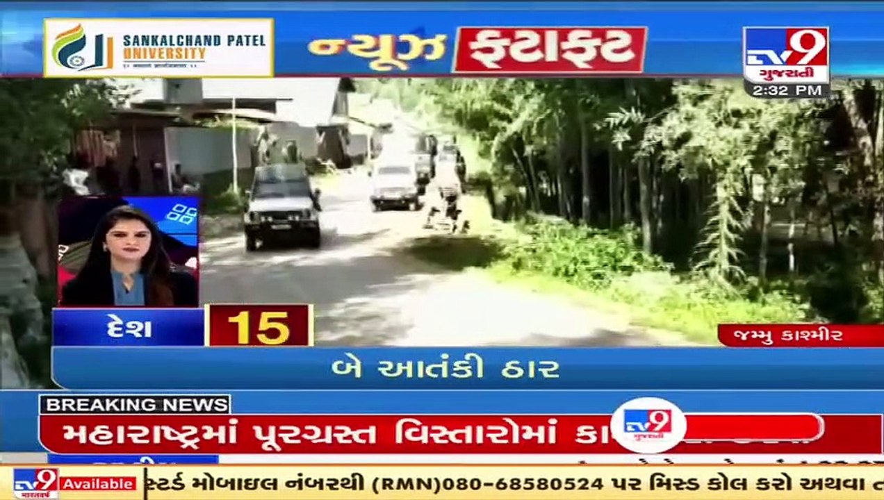 Top news stories from the nation _ 24_7_2021 _ TV9News