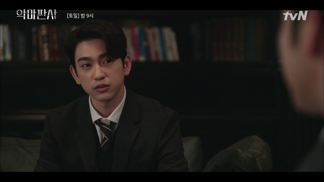 법무부장관 잡기 위해 움직이는 지성 앞에 자신 있게 나선 진영