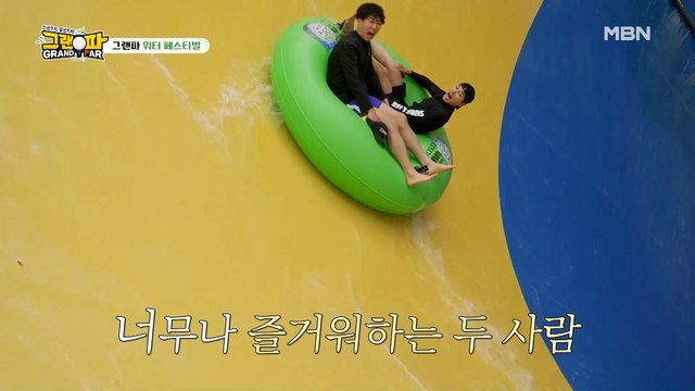 [최초등장] 익사이팅(?!)한 모습을?? 보기만 해도 시원해짐♨