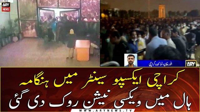 Karachi Expo Center Mae Hangama Arai, Hall Kay Darwaze Tor Diye