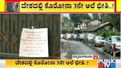 Covid19 Cases Increasing In Chikkamagaluru District By Tourists