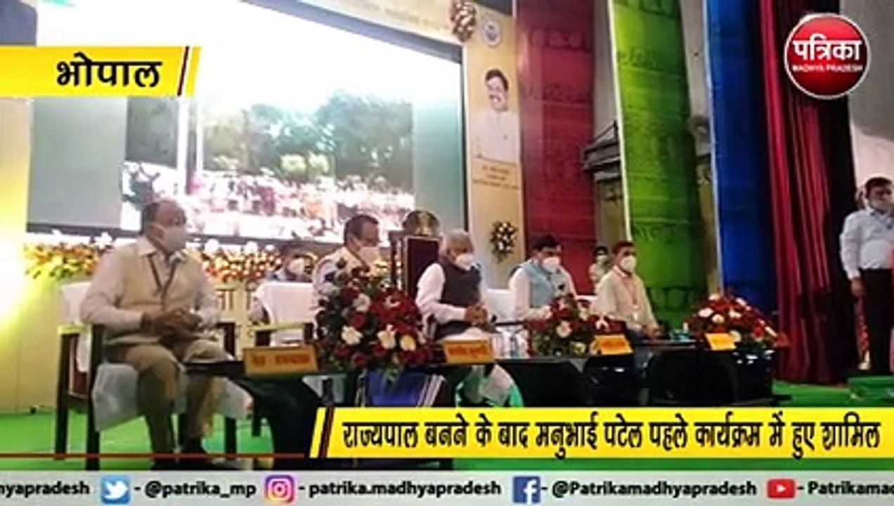 BU का 51वां स्थापना दिवस : राज्यपाल बनने के बाद पहले कार्यक्रम में शामिल हुए गवर्नर मनुभाई पटेल, देखें वीडियो