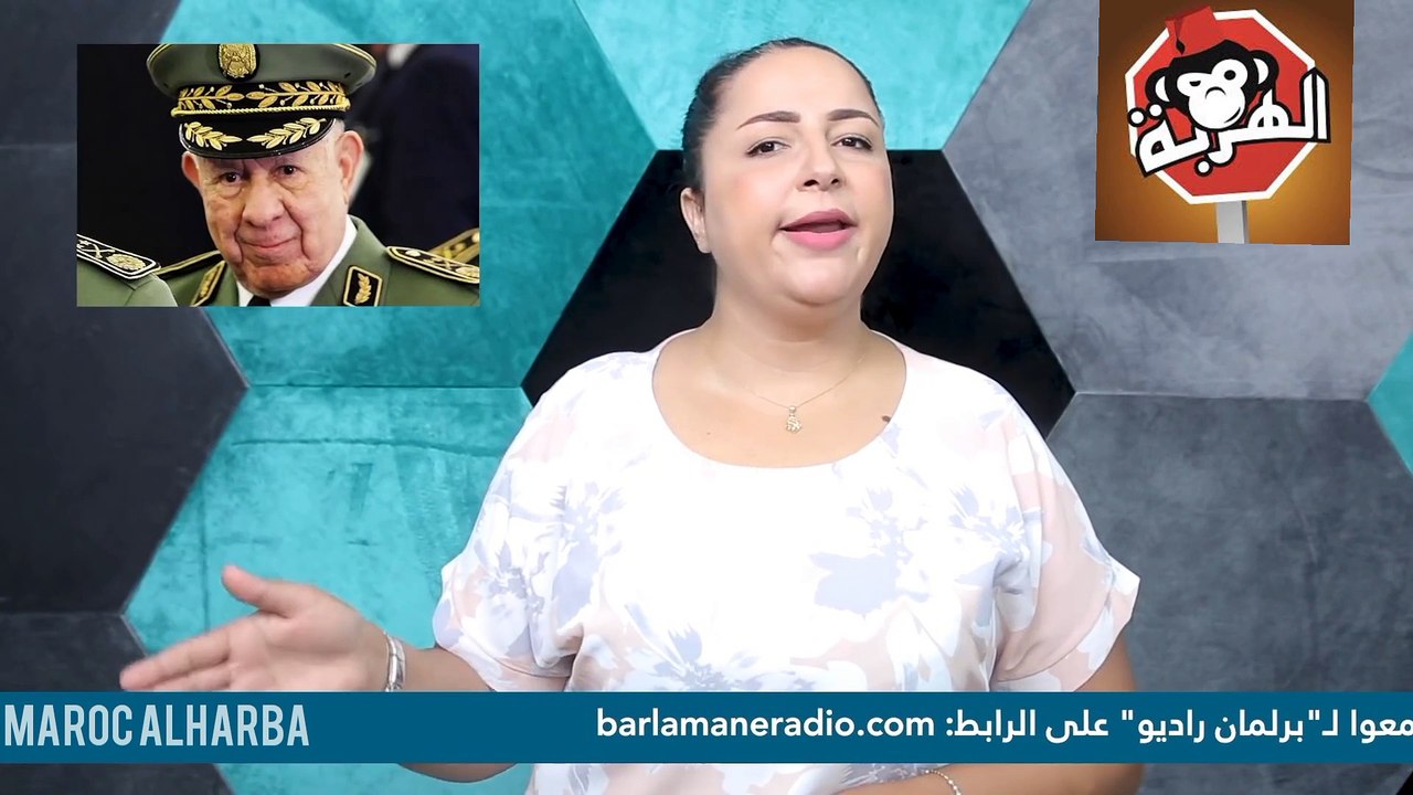 الكلام القاصح...واش المغرب تجسس على 6000شخصية جزائريه؟؟
