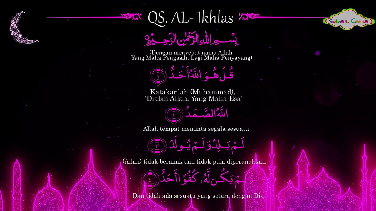 Al'Quran Surah Al-Ikhlas Beserta Artinya, Al'Quran QS. Al-Ikhlas and Its Meaning