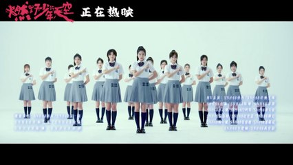 SNH48 - MV for "青春是盲盒呀" ("Blind Box") from the "The Day we Lit Up the Sky" movie 20210725