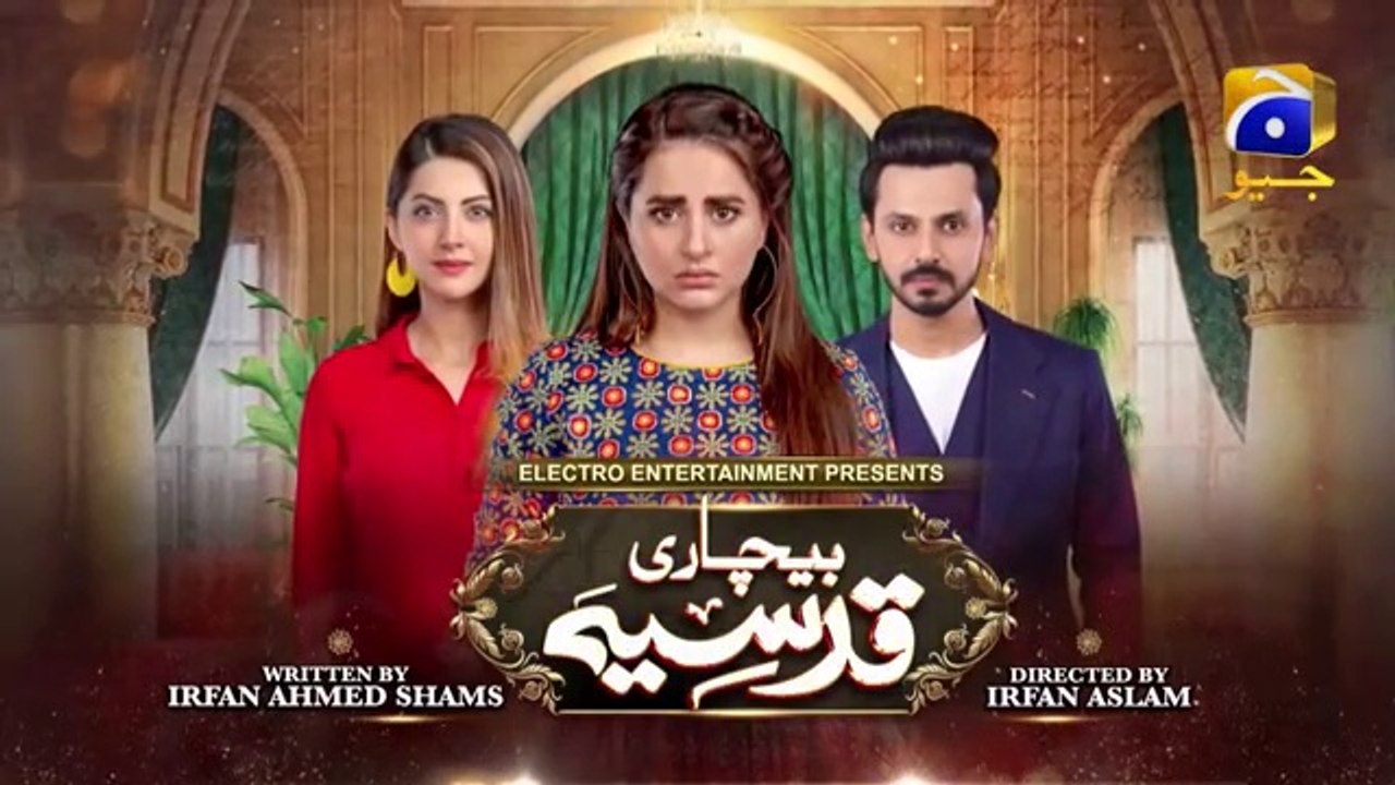 Bechari_Qudsia_-_Episode_01_-_19th_July_2021_-_HAR_PAL_GEO(360p)