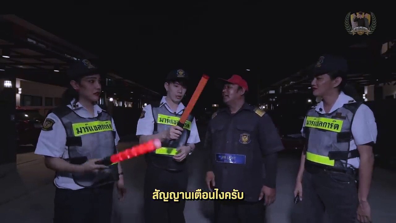 สะตุ๊ดจ๊อบภาค2 EP.1 รปภ.สาวดาวยั่ว