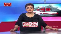 Pahad Samachar: NTPC विधुत परियोजना के नजदीक भूस्खलन