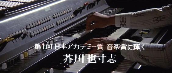 The Incident Trailer (1978)