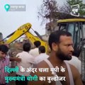 Yogi Government Bulldozes Illegal Rohingya Camps Set Up In Delhi