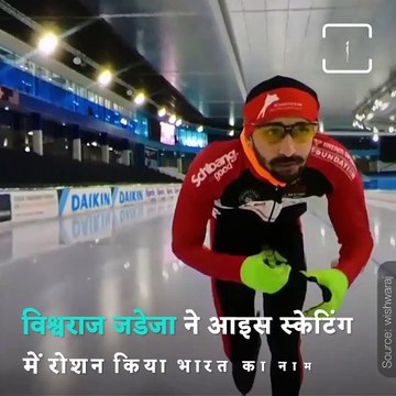 Meet India's Ace Ice Skater Vishwaraj Jadeja