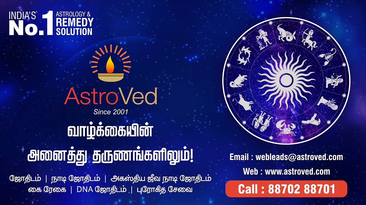 26/07/21 - இன்றைய ராசி பலன் | Daily Rasi Palan | Astrology | Horoscope | Sakthi Vikatan