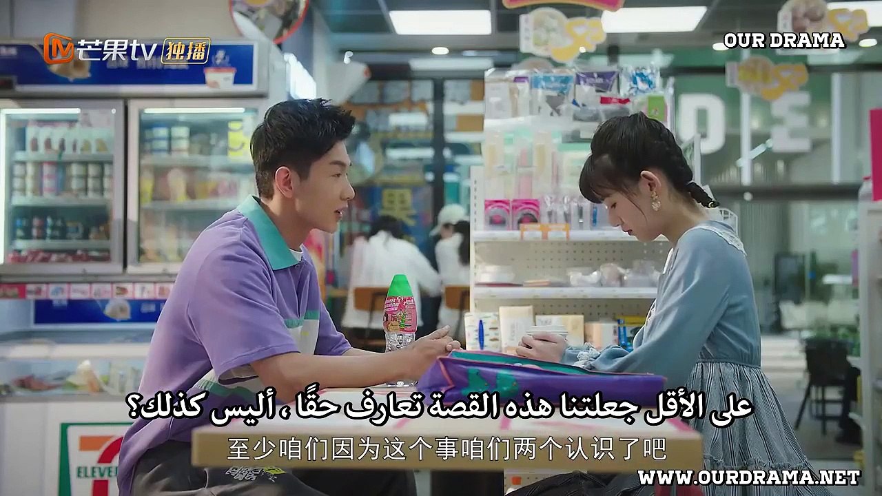 Sparkle Love EP11 شرارة الحب مترجم حلقة