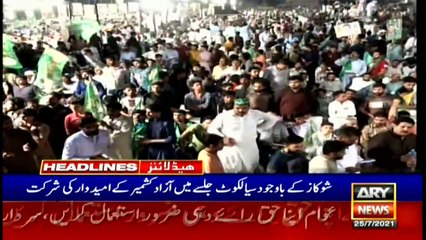 ARY News | Prime Time Headlines | 9 AM | 25th July 2021