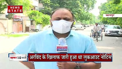 कानपुर का अरविंद श्रीवास्तव चलाता था राज कुंद्रा का प्रोडक्सन हाउस