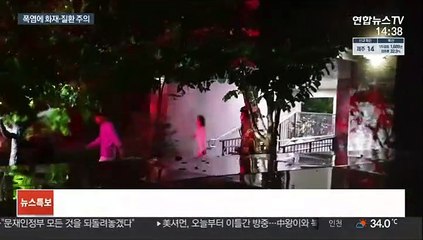 폭염에 에어컨 화재 주의…온열질환도 급증