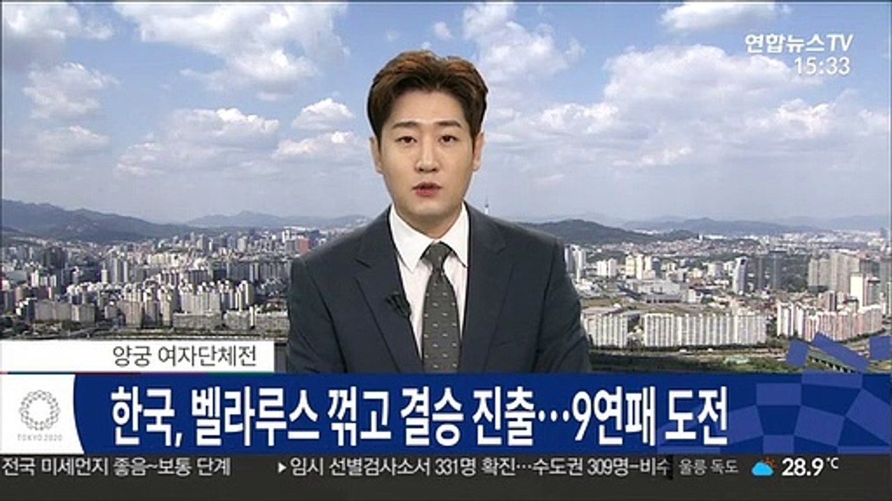 [속보] 여자양궁, 벨라루스 꺾고 결승 진출…9연패 도전