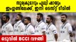 Prithvi Shaw, Suryakumar Yadav To Fly To England To Join Test Squad | Oneindia Malayalam