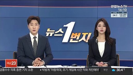 8호 태풍 '네파탁' 모레 日수도권 상륙 전망