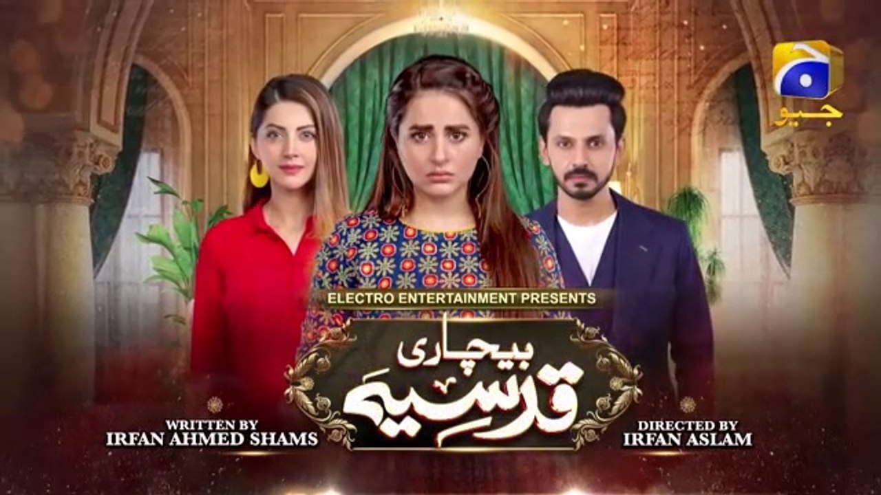 Bechari_Qudsia_-_Episode_02_-_20th_July_2021_-_HAR_PAL_GEO(360p)