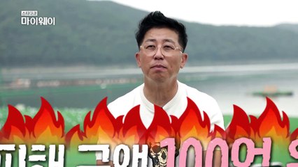【최고의 순간】 사기로 인한 현재 그의 피해액은 자그마치 87억..ㄷㄷ TV CHOSUN 20210725 방송