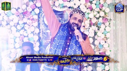 Mehfil E Jashan Sajai Hai Ali Walon Ne By  Qari Shahid Mehmood Qadri