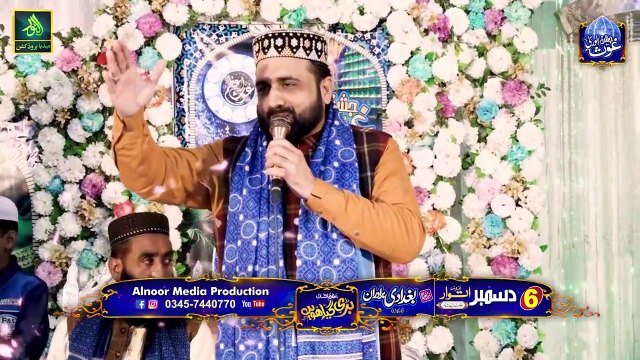 Mera Gada Mera Mangta Mera Ghulam Aye By Qari Shahid Mehmood Qadri
