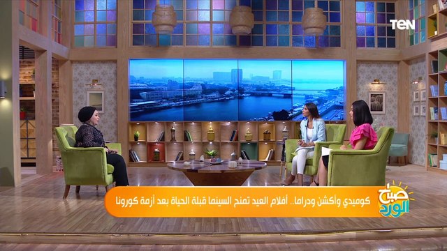 ناقدة فنية: عيد الأضحى هو موسم العودة الحقيقية للسينما لهذه الأسباب