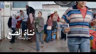 فيلم فتاة المصنع بجودة عالية [الجزء الأول]