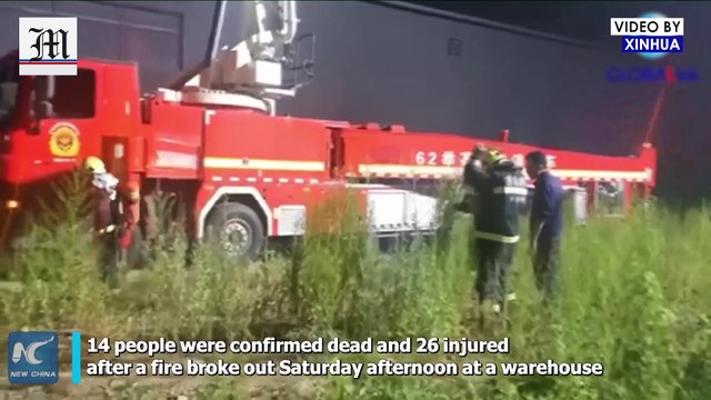 14 dead, 26 injured in warehouse fire in northeast China