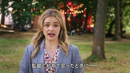 映画『トムとジェリー』クロエ・グレース・モレッツ インタビュー