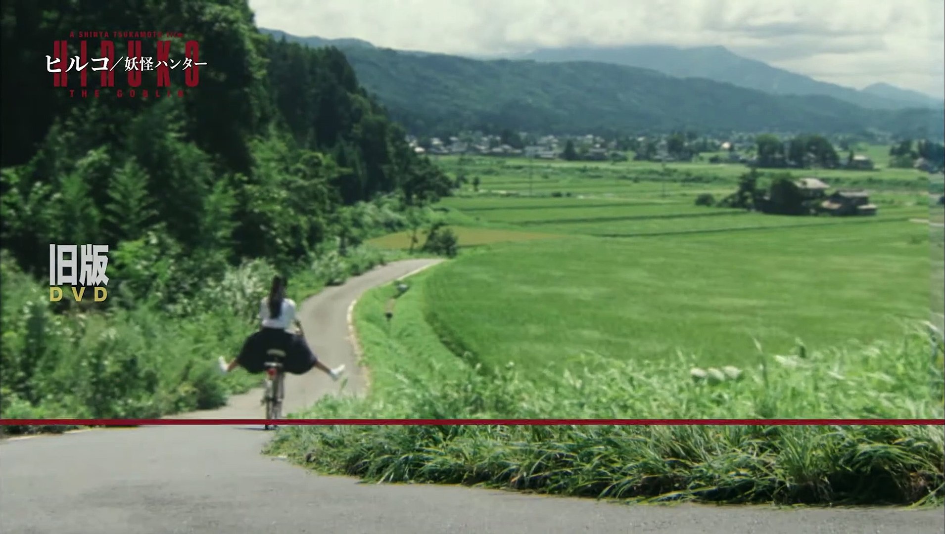 映画 ヒルコ 妖怪ハンター 新旧比較映像 動画 Dailymotion