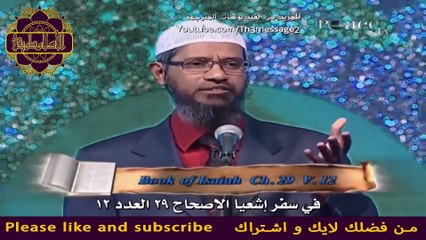 مناظره الشيخ ذاكر نايك مع فتاه هندوراس