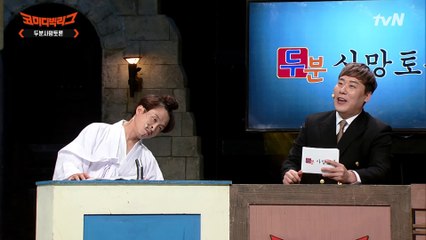 이상준 대신 사망 토론 나와 박영진한테 혼난 박성광ㅋㅋㅋ