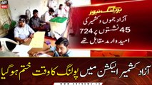 Azad Kashmir Election , Polling Ka Waqt Khatam Hogaya