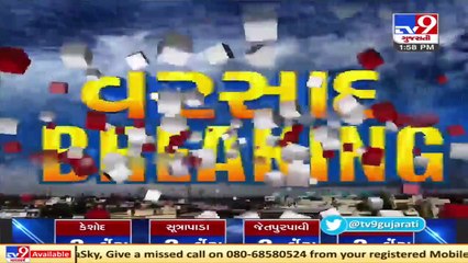 Locals rescue 2 youths stranded in heavy waterflow at Panoli village, Morbi TV9News