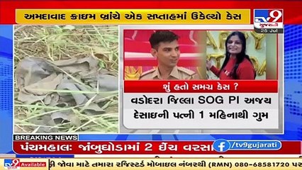 Sweety Patel Murder Case_ Role of Congress leader Kiritsinh Jadeja under scanner, Bharuch _ TV9News