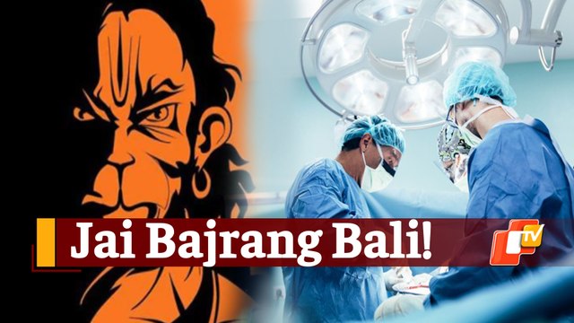 WATCH: Woman Recites Hanuman Chalisa Inside AIIMS OT While Undergoing Brain Tumor Surgery