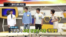 [Balance Of Life] ★딱 10분!★ 누워만 있자! 틀어진 골반 바로잡는 '수건 교정법'