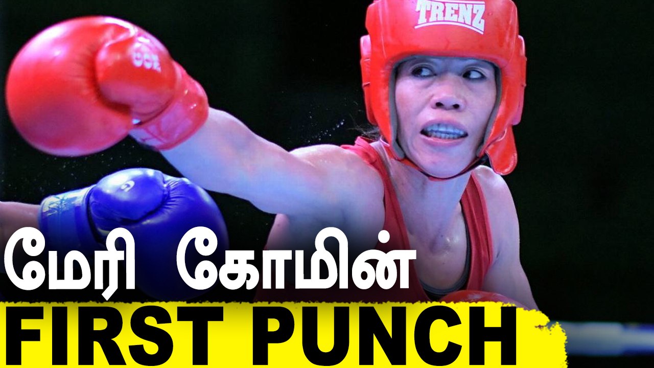 Mary Kom beats Miguelina, enters pre quarter finals! Tokyo Olympics 2020 | OneIndia Tamil