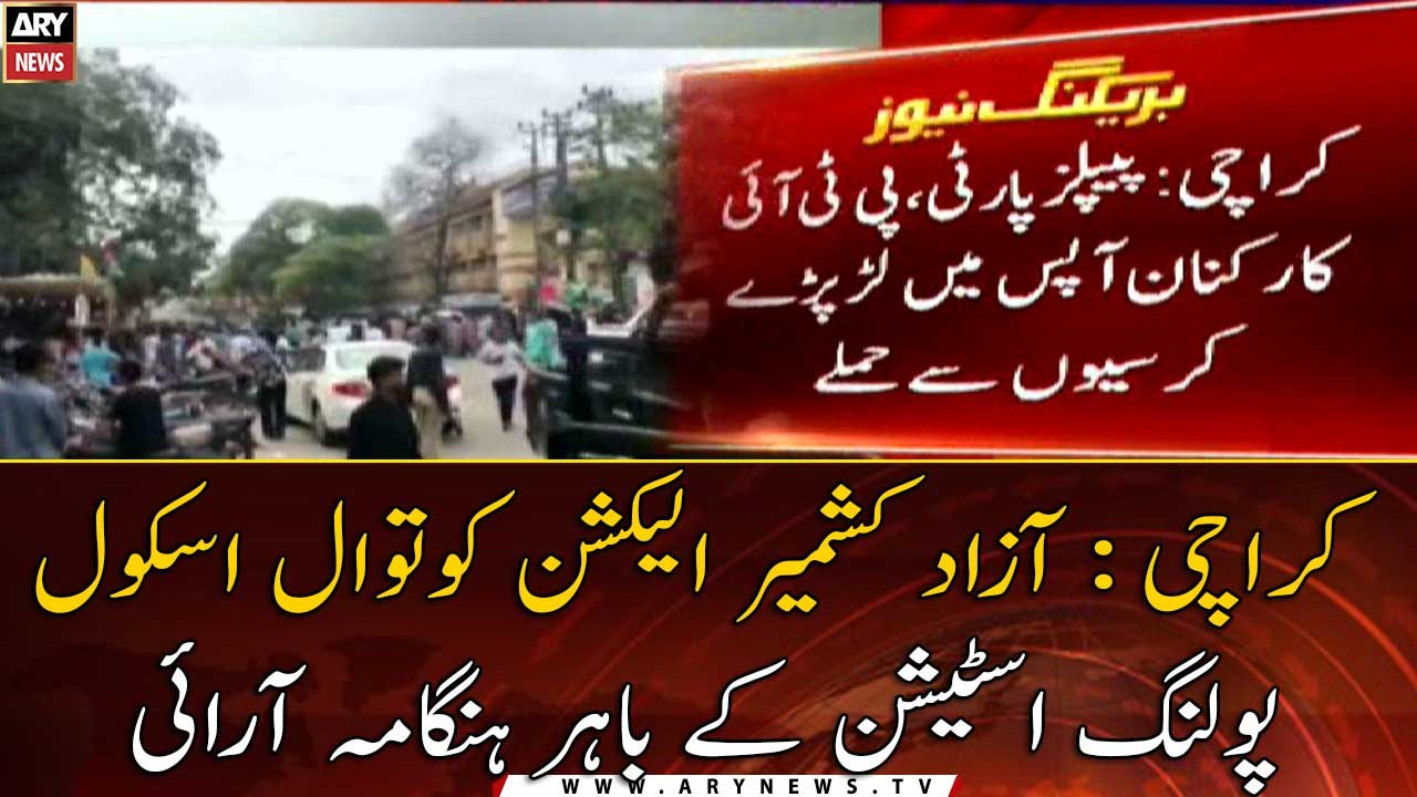 KARACHI: A commotion broke out outside Azad Kas...