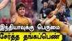 Gold Medal வென்ற Priya Malik! World Cadet Wrestling Championshipல் India அசத்தல் | OneIndia Tamil