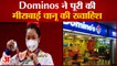 चानू को डॉमिनोज देगी फ्री पिज्जा | Dominos India Announces Lifetime Free Pizza for Mirabai Chanu