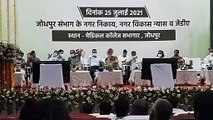 इस बार 10 लाख से अधिक पट्टे देने का टारगेट, नगरीय विकास मंत्री धारीवाल ने फील्ड सर्वे का दिया मंत्र